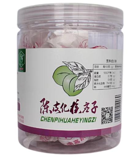 圣古牌陈皮化核应子180g/罐 商品图0