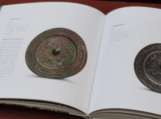 稀见!!《昭明：山西博物院藏铜镜艺术》，16开，软精装，山西博物院编，山西人民出版社2021年一版一印，191页，定价218，售价168元。 商品图12