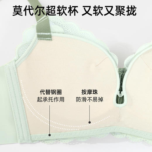 熳洁儿 本命年红内衣女小胸聚拢无钢圈文胸性感蕾丝收拢柔软舒适莫代尔23761508 商品图2