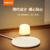 锐思（Recci）RLS-L17分离式可调炫彩小夜灯15W大功率无线充电 商品缩略图4