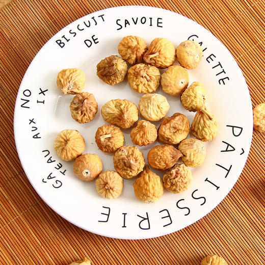 【自营】天山公主 新疆特产无添加孕妇休闲食品煲汤煮粥果脯无花果228克 商品图5