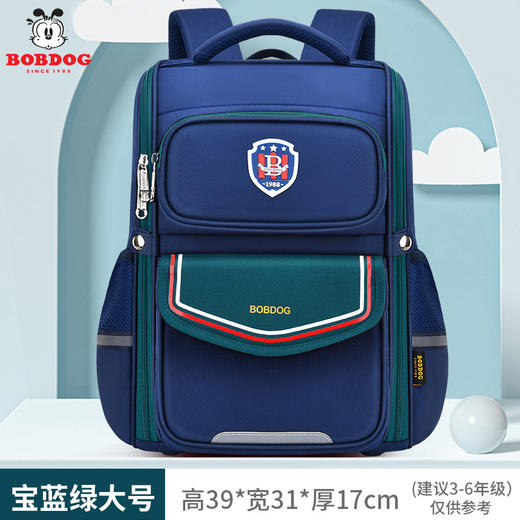 巴布豆小学生书包女孩1-3-6年级男童双肩包超轻减负护脊_HLY 商品图5