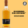 艾德麦康（Ardnamurchan）桶强单一麦芽苏格兰威士忌（批次版本以到手为准） 商品缩略图0
