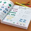 学前拼音+学前数学（2册） 商品缩略图4