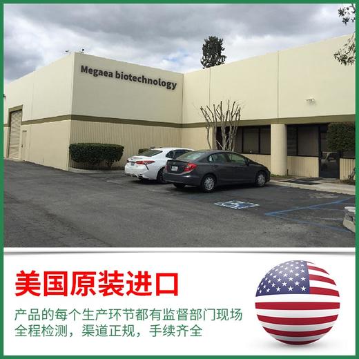 TTU乳矿物盐压片糖果（咀嚼型）60粒/瓶 一瓶  三瓶 商品图1