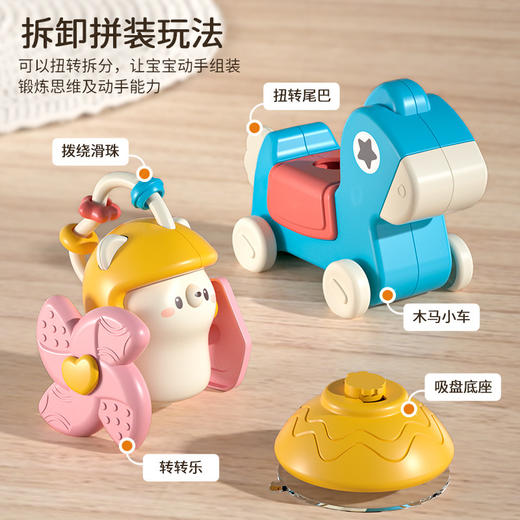 【百变多玩！五合一木马转转乐】木马餐桌转转乐，婴幼儿安抚玩具，益智早教餐桌玩具，拼装多功能惯性车li 商品图1