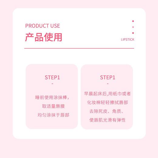 【9.9秒杀】兰芝保湿修护睡眠唇膜（莓果味）3g小样 商品图1