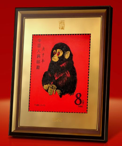 《金猴献福》生肖邮票银版画 商品图0