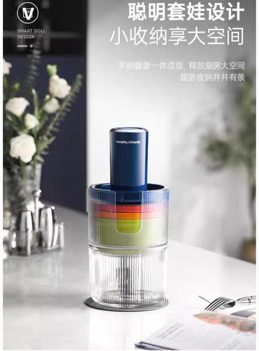【6F】摩飞多功能电动套娃料理机MR9405 商品图6