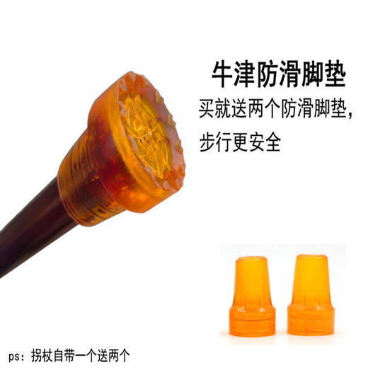 DD-老人拐杖 实木拐杖 刻字榉木龙凤拐棍老年人手杖 商品图6