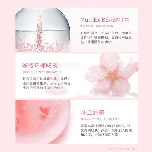 【供货市场】ZEESEA滋色爱丽丝素颜霜50g 商品图4