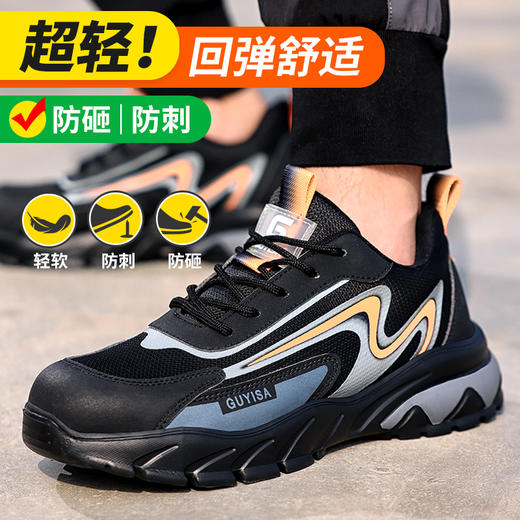 新品秋款劳保鞋欧标钢头轻便款式防砸防刺穿工作轻便舒适软底透气 商品图3