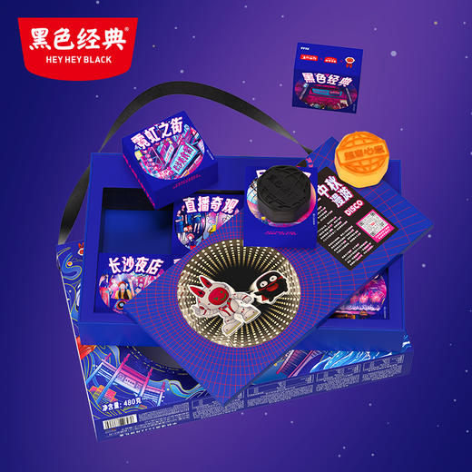 【新品上架】超吉心意中秋月饼2023款480g/盒 商品图1