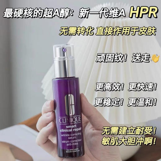 倩碧紫光瓶精华30ml/100ml 商品图3