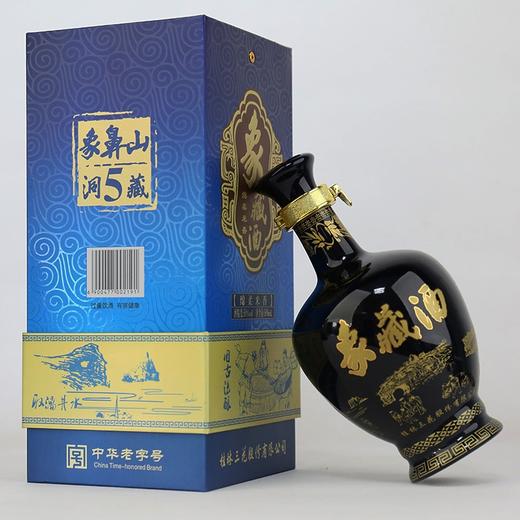 象鼻山洞5藏象藏酒50%vol500ml 桂林三花 商品图2