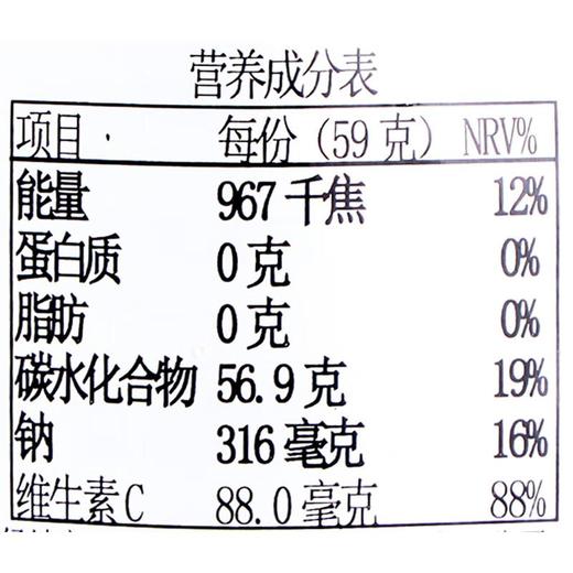 扇雀饴盐粒什锦糖59g 商品图2