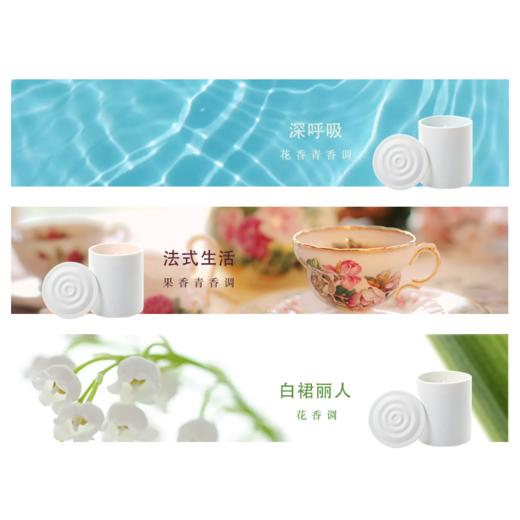 【沁迹】天然大豆蜡香氛单芯蜡烛220g 商品图1
