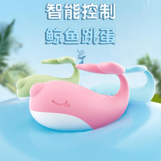 【双旦狂欢·钜惠来袭】【情趣用品】大象独角鲸 小程序控制 商品图1