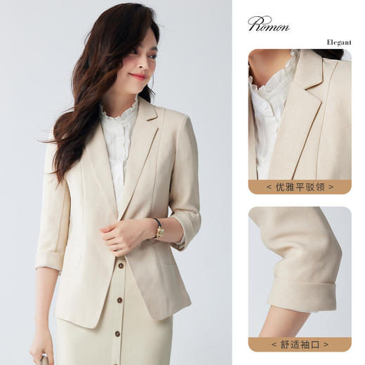 【时尚百搭】罗蒙女式西服简约知性优雅通勤气质七分袖西服外套女 商品图5
