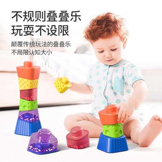 【儿益智早教！不规则叠叠乐】丰富的颜色和形状，激发宝宝的创造力和想象力，助力宝宝智力和手眼协调能力的全面发展li。 商品图1
