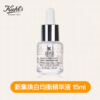 【保税仓】科颜氏淡斑精华液15ml 商品缩略图1