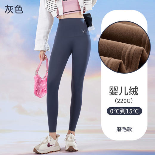 【磨毛芭比裤】鲨鱼裤秋季外穿  高腰收腹提臀   云感无尴尬线 户外瑜伽 商品图8