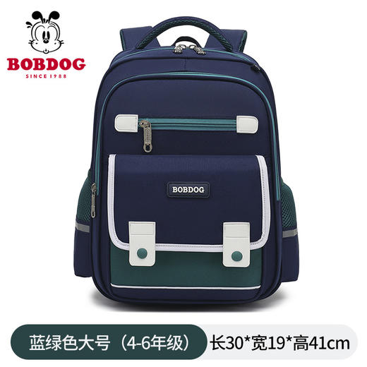 巴布豆小学生书包减负护脊一三到六年级男女生儿童双肩包_HLY 商品图7