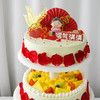 【福寿康宁蛋糕】可支持定制尺寸或夹心，适用于各种宴会、派对、生日、婚礼、会议等场合~ 商品缩略图1