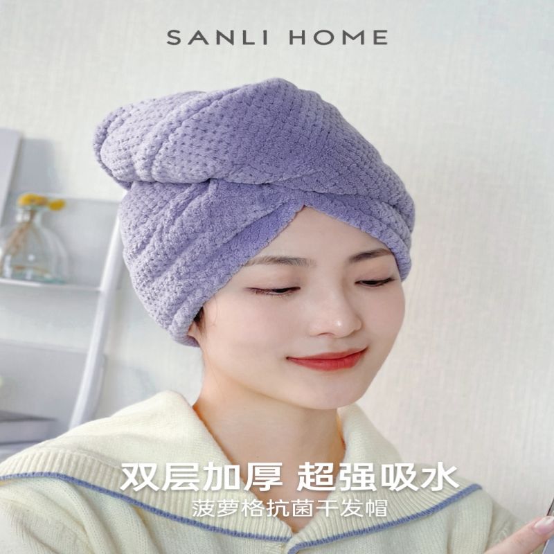 三利双层加厚干发帽女吸水速干新款毛巾浴帽包头发帽子干发巾
