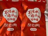 【大聪的餐桌】水上漂太湖白鱼丸  200g*5袋  东山太湖水养殖基地当天捕捞当天生产无添加 商品缩略图4