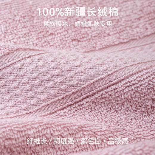 HOYO厚祐 臻品长绒棉方巾四件套 商品图3