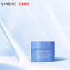 【9.9秒杀】兰芝益生修护睡眠面膜15ml 商品缩略图2