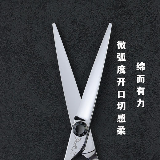 【DaoMo系列】左手6寸综合剪 商品图1