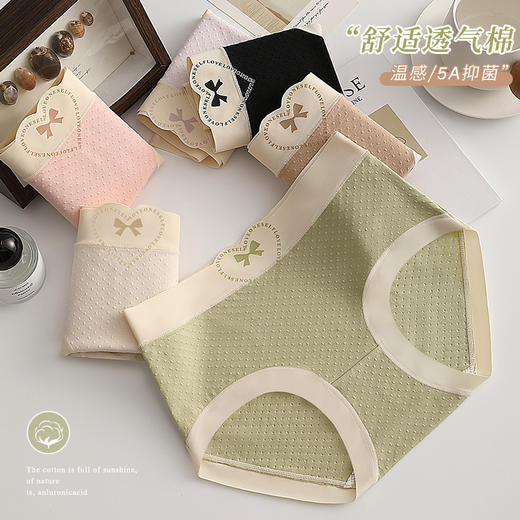 【超值2条装！秒变细腰蜜桃臀】秋冬新品日系甜美少女内裤，收腹收胯提臀，纯棉聚乳酸抗Jun裆减少异味，呵护女性私处健康！女士中腰大码女生棉质三角裤女，无痕裸感更舒适，超弹不勒！ 商品图0