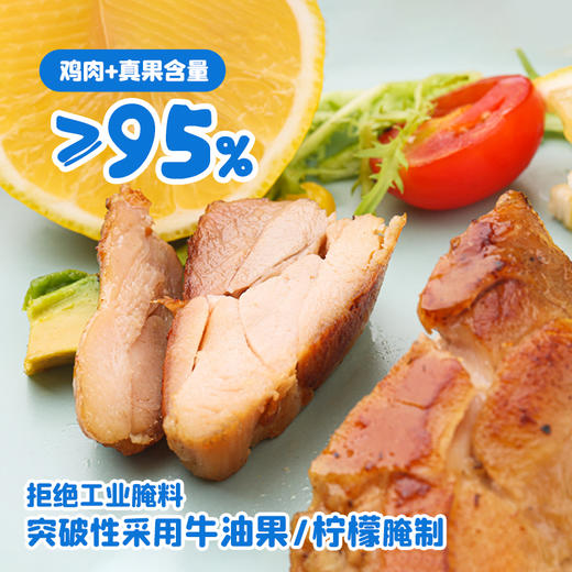 【美味童餐 | 简而盐鸡腿排套装320g*3袋】2种口味可选，低温慢煮不干柴，真果腌制，怎么煎都很嫩，配料简单，全产业链品质管控，肉源更放心，顺丰保鲜发货，食品发货后不支持退款！ 商品图1