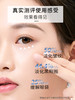 【改善眼纹 淡化黑眼圈】优能眼霜15ml#透真优能眼霜提拉紧致淡化黑眼圈眼纹细纹改善眼袋男女士眼部精华 商品缩略图1