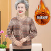 【加绒针织开衫】中老年人妈妈装  秋冬装毛衣外套   奶奶保暖上衣 商品缩略图6