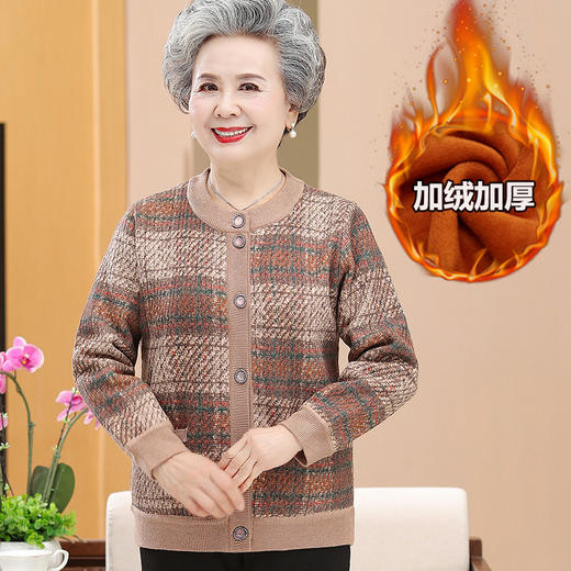 【加绒针织开衫】中老年人妈妈装  秋冬装毛衣外套   奶奶保暖上衣 商品图6