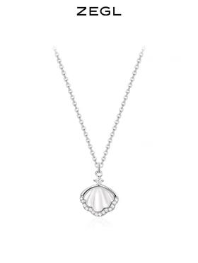 ZEGL925纯银一辈贝子项链女轻奢小众锁骨链情人节生日礼物送女友