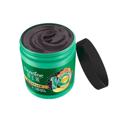 【爆款超低价预售 急单慎拍】夏士莲发膜润养免蒸焗油修复干枯毛躁秀发柔顺护发素滋润护理 商品图0