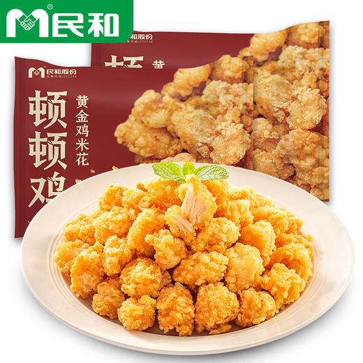 民和炸鸡超值组合超值12袋[福利品] 商品图3
