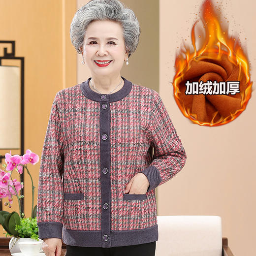 【加绒针织开衫】中老年人妈妈装  秋冬装毛衣外套   奶奶保暖上衣 商品图1