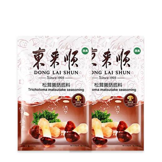 东来顺 松茸菌菇底料 110g*2 商品图0