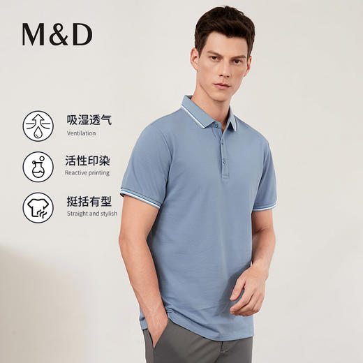 MD名盾POLO衫男士短袖夏季薄款商务修身翻领T恤衫 商品图0
