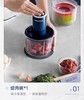 【6F】摩飞多功能电动套娃料理机MR9405 商品缩略图11