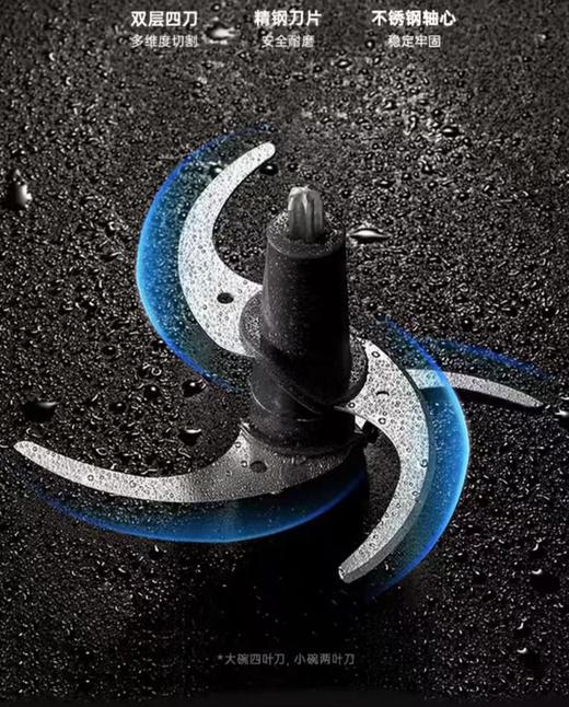 【6F】摩飞多功能电动套娃料理机MR9405 商品图8