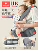 科巢腰凳婴儿背带多功能宝宝轻便四季坐凳前抱式夏登外出抱娃神器 商品缩略图2