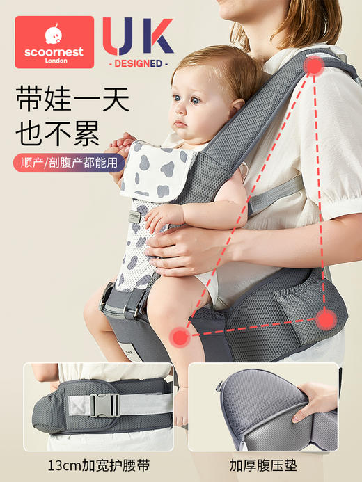 科巢腰凳婴儿背带多功能宝宝轻便四季坐凳前抱式夏登外出抱娃神器 商品图2