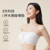 【积分兑换】奶糖派防滑防走光抹胸裹胸无肩带上托聚拢婚纱内搭蕾丝大胸内衣女 商品缩略图3