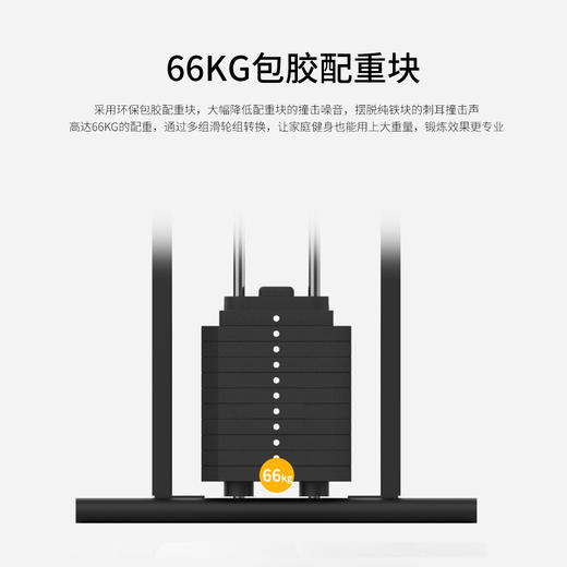 舒华健身器材家用单功能室内力量训练健身单人站综合训练器G5201 商品图2